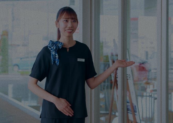 事業領域・職種