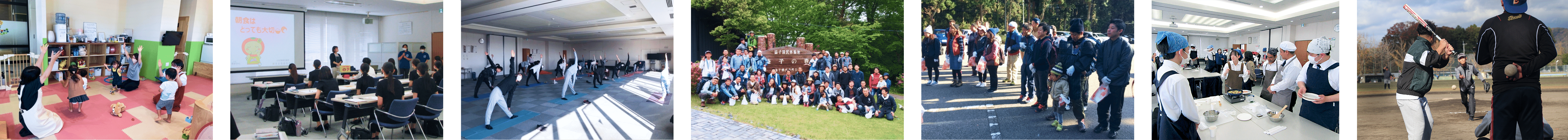健康経営への取組みの画像